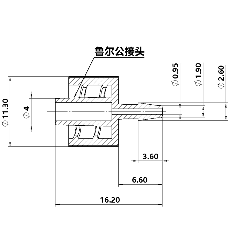 1.6mm(1/16英寸)鲁尔公接头